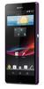 Смартфон Sony Xperia Z Purple - Железнодорожный